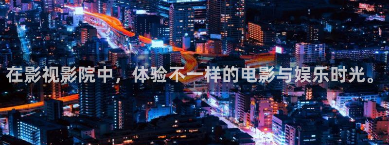 人人看视频在线播放：在影视影院中，体验不一样的电影与娱乐时光。